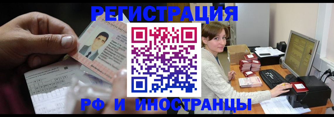 регистрация для школы в Пересвете