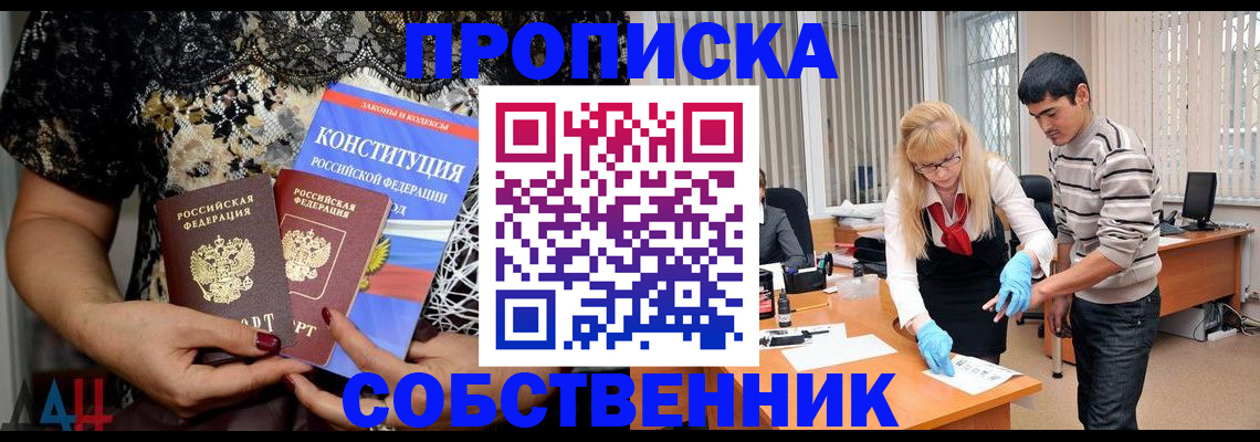 форма 3 в Пересвете